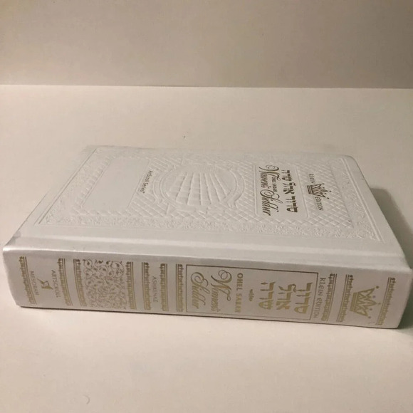 Ohel Sarah Womens Siddur The Klein Edition ArtScroll  Series - Picture 5 of 16